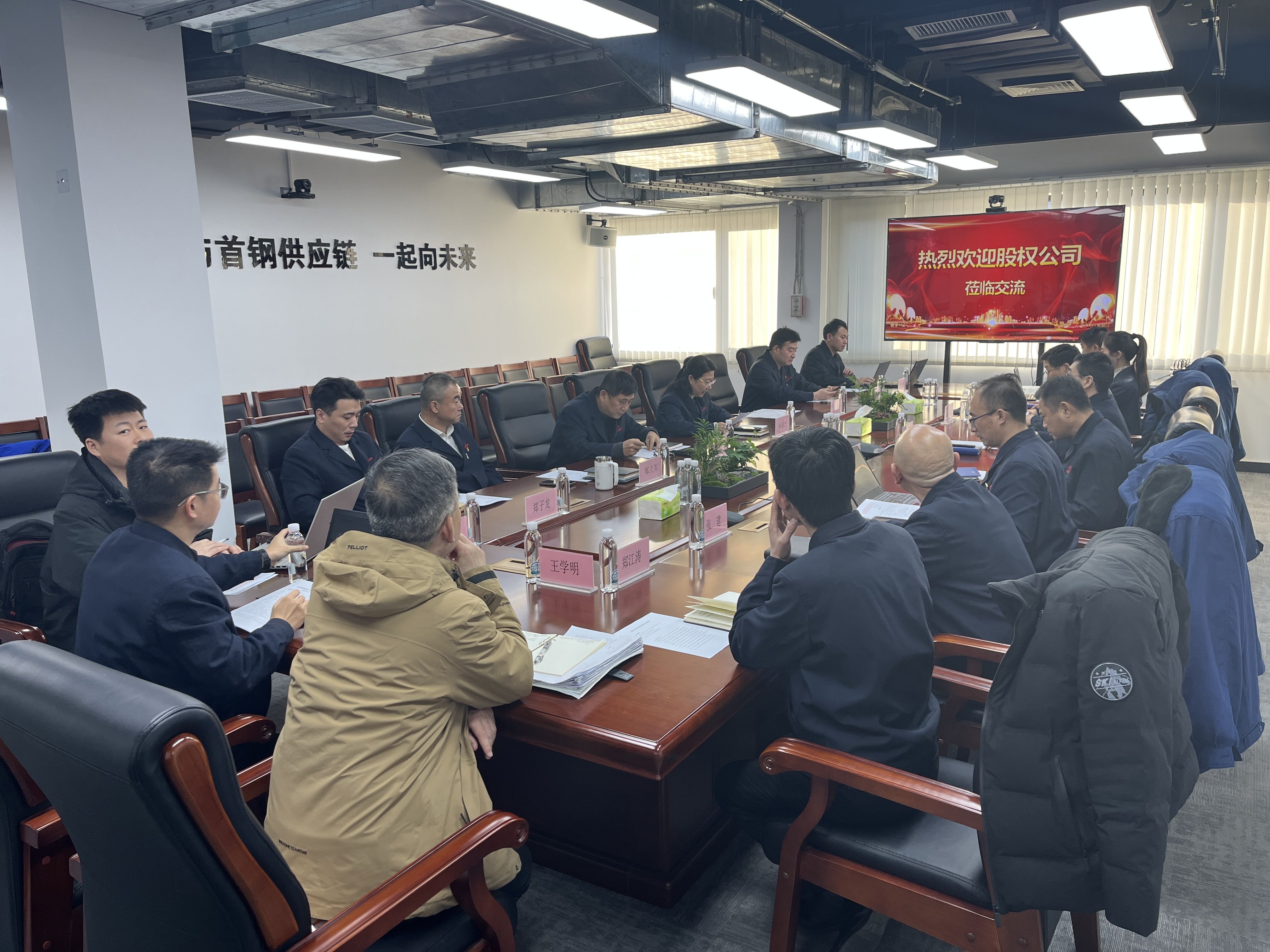 微信图片_20250102201807.jpg