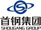 首钢集团