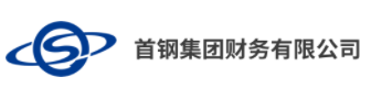 首钢集团财务有限公司